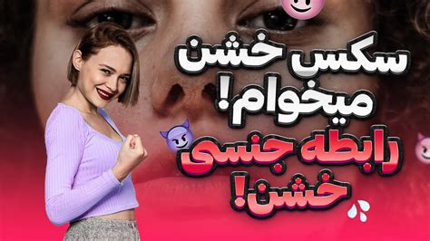 سکس خشن و زوری Porn Videos 